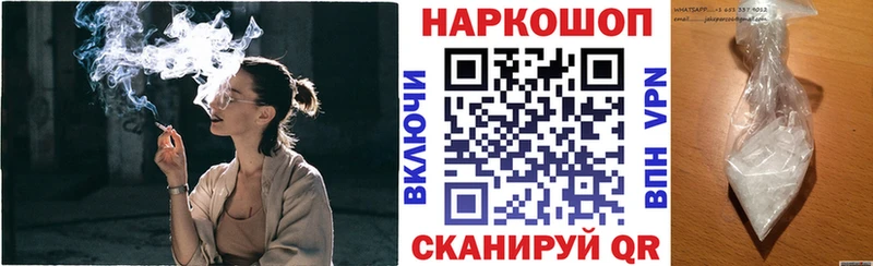 Хочу наркоту Химки APVP  Мефедрон  Бошки Шишки 