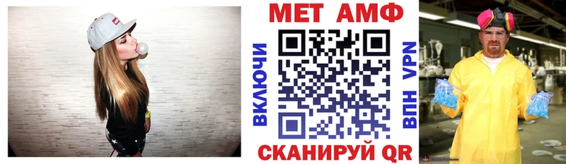 как найти закладки Химки Amphetamine Розовый