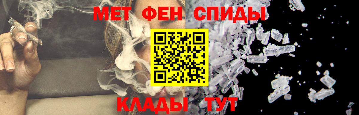 АМФЕТАМИН  Amphetamine Розовый  Вход с VPN  Химки 