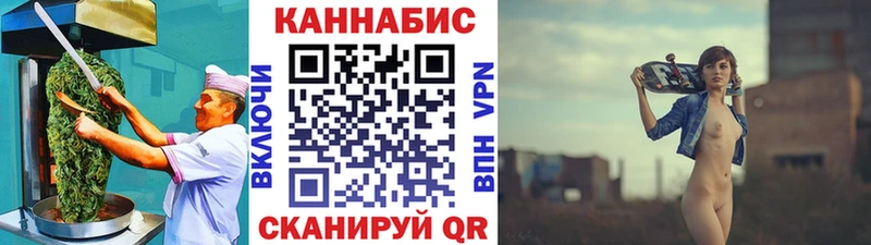 Cannafood конопля  цены наркотик  Химки 