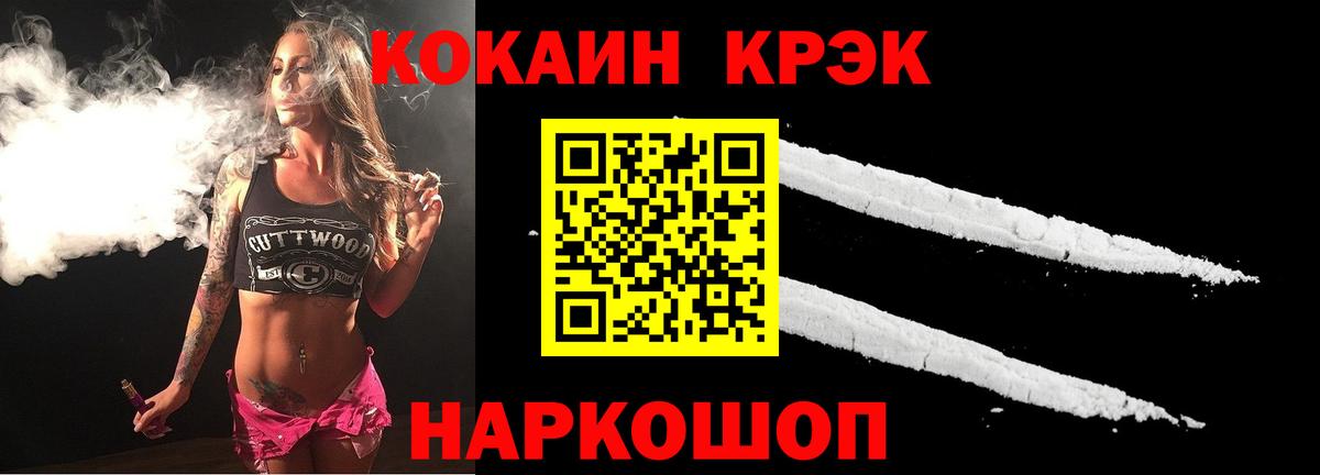 Cocaine 97%  Вход с VPN  Химки  КОКАИН  Cocaine Колумбийский 