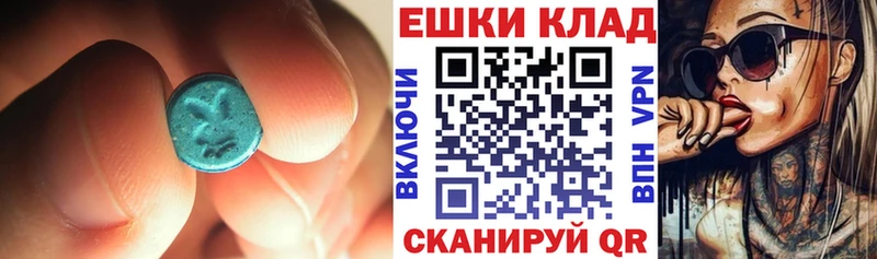 Экстази Punisher  где купить наркоту  Химки 