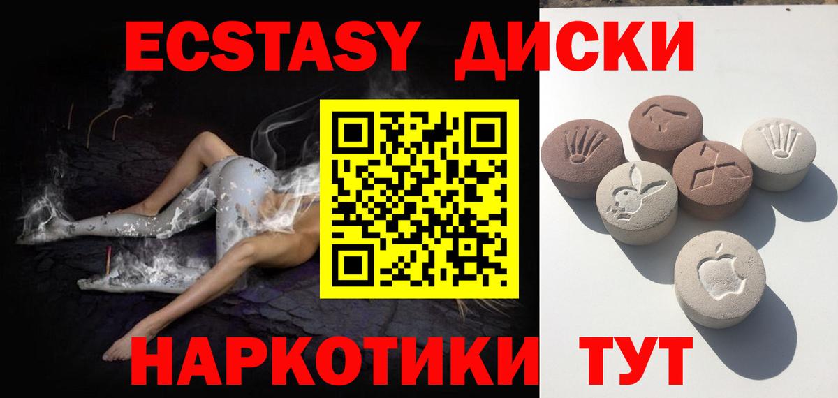Химки  Ecstasy ешки  Ecstasy  Вход с VPN  дарнет шоп  Экстази Punisher 