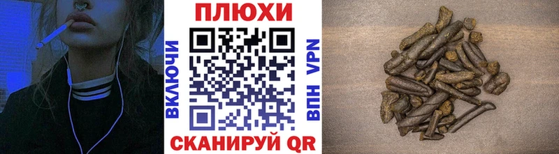 Гашиш индика сатива Химки