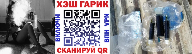 ГАШИШ Изолятор где найти наркотики Химки