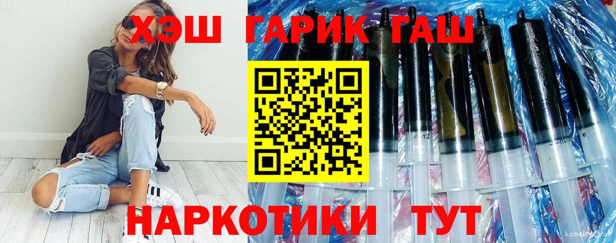 Гашиш индика сатива Химки