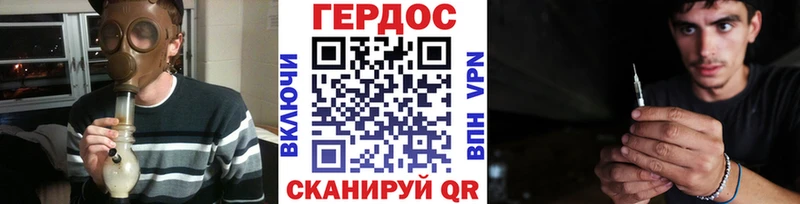 закладки  Химки  Героин афганец 