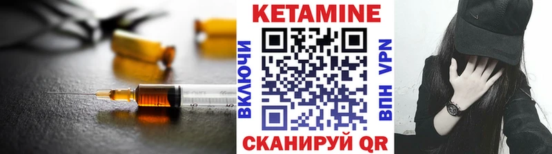 КЕТАМИН ketamine  где купить наркоту  Химки 