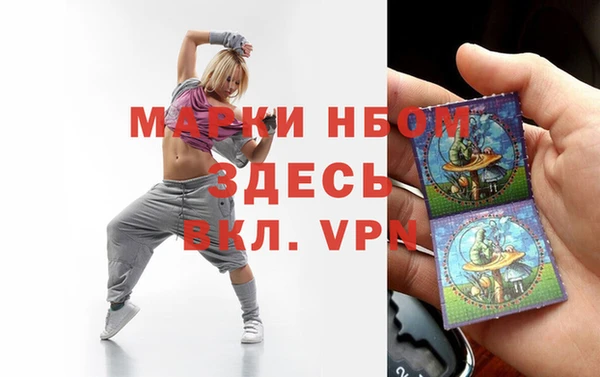 гидра Пересвет