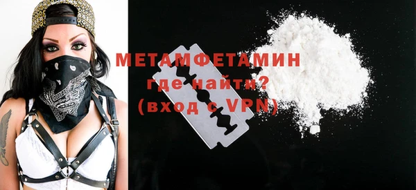 гидра Пересвет