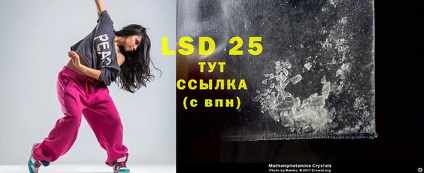 сатива Пестово