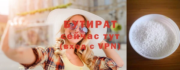 бутик Переславль-Залесский