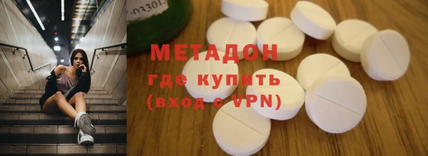 бутик Переславль-Залесский