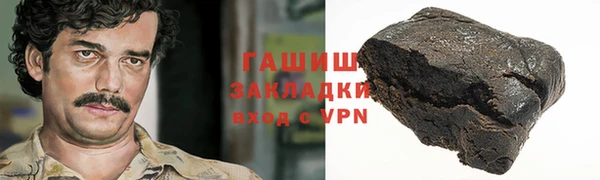 гидра Пересвет
