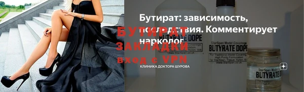 бутик Переславль-Залесский