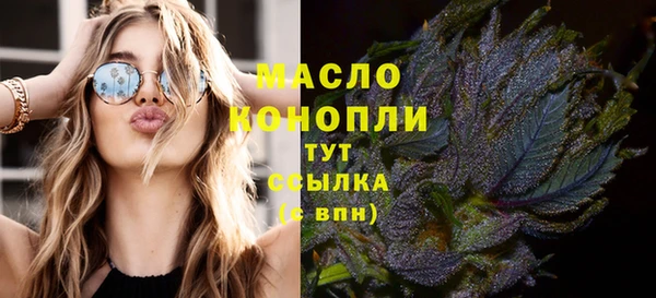 бутик Переславль-Залесский
