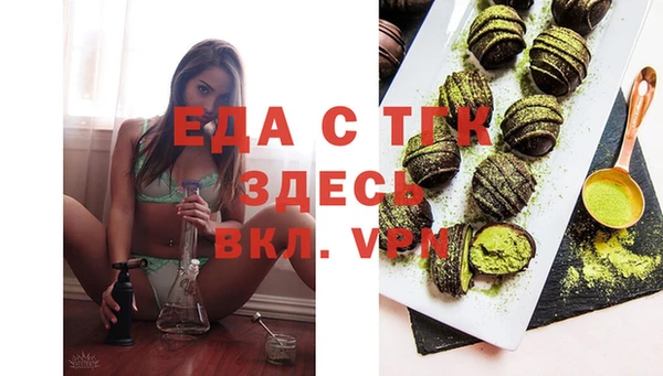 сатива Пестово
