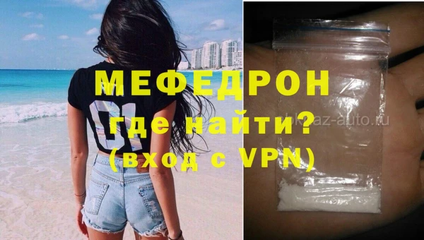 гидра Пересвет