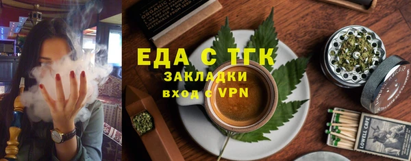 бутик Переславль-Залесский