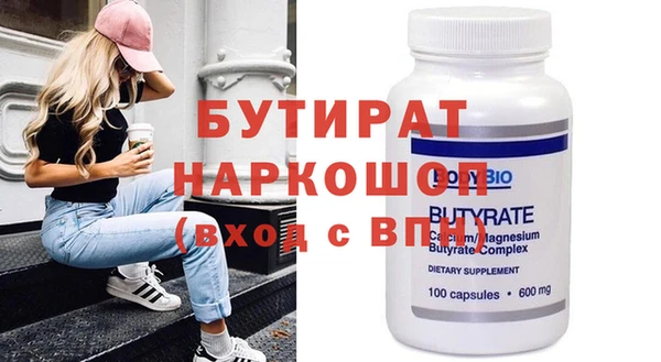 сатива Пестово