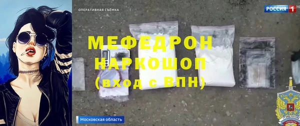 гидра Пересвет