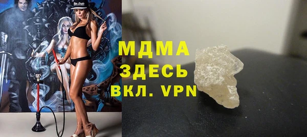 гидра Пересвет