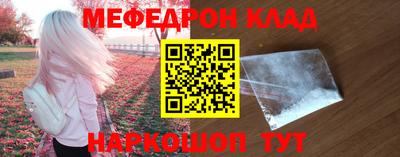 скорость Ликино-Дулёво