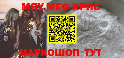 прущий лед Ливны