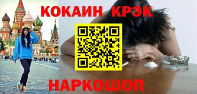 прущий лед Ливны