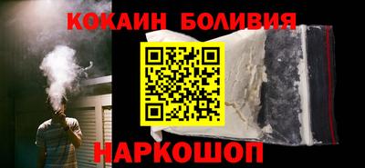 прущий лед Ливны