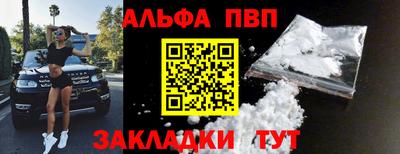 прущий лед Ливны