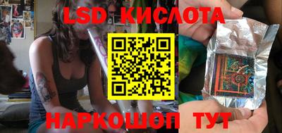 хмурый Лесосибирск