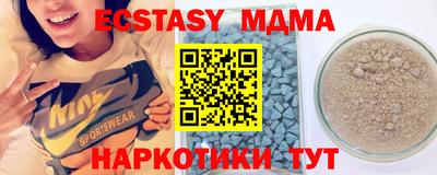 прущий лед Ливны