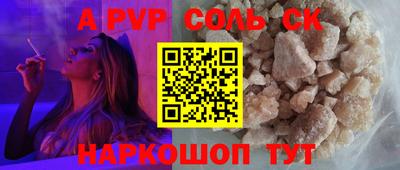 прущий лед Ливны