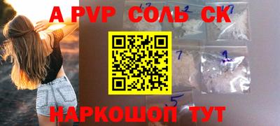 скорость Ликино-Дулёво