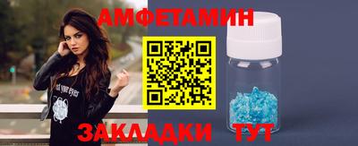 прущий лед Ливны