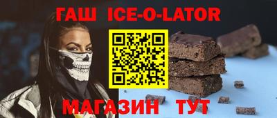 прущий лед Ливны