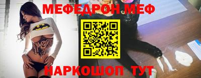 прущий лед Ливны