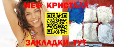 прущий лед Ливны
