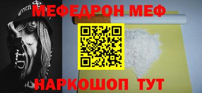 прущий лед Ливны