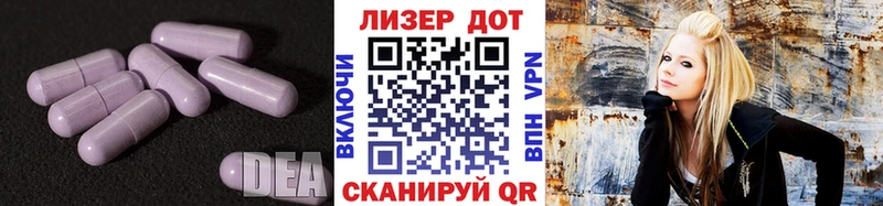 Лсд 25 экстази кислота  Химки 