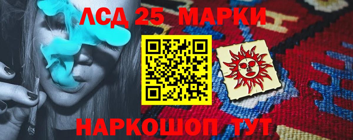 Лсд 25 экстази кислота  Вход с VPN  LSD-25 экстази кислота  LSD-25 экстази  гидра ссылки  Химки 