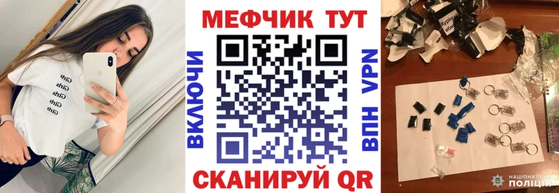 МЕФ кристаллы blacksprut ТОР Химки где можно купить наркотик