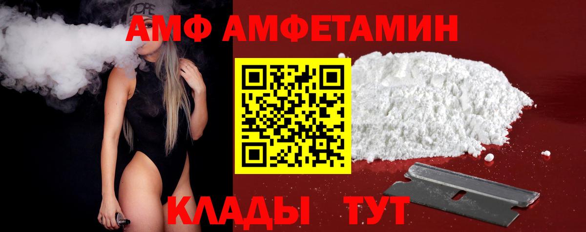 Химки  Метамфетамин пудра  Метамфетамин  Вход с VPN 
