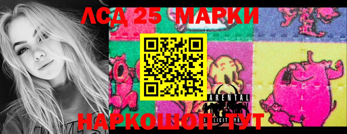 Химки  Марки N-bome 1,5мг  Вход с VPN  Марки N-bome 1,5мг 