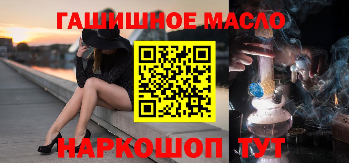 Дистиллят ТГК вейп с тгк Химки