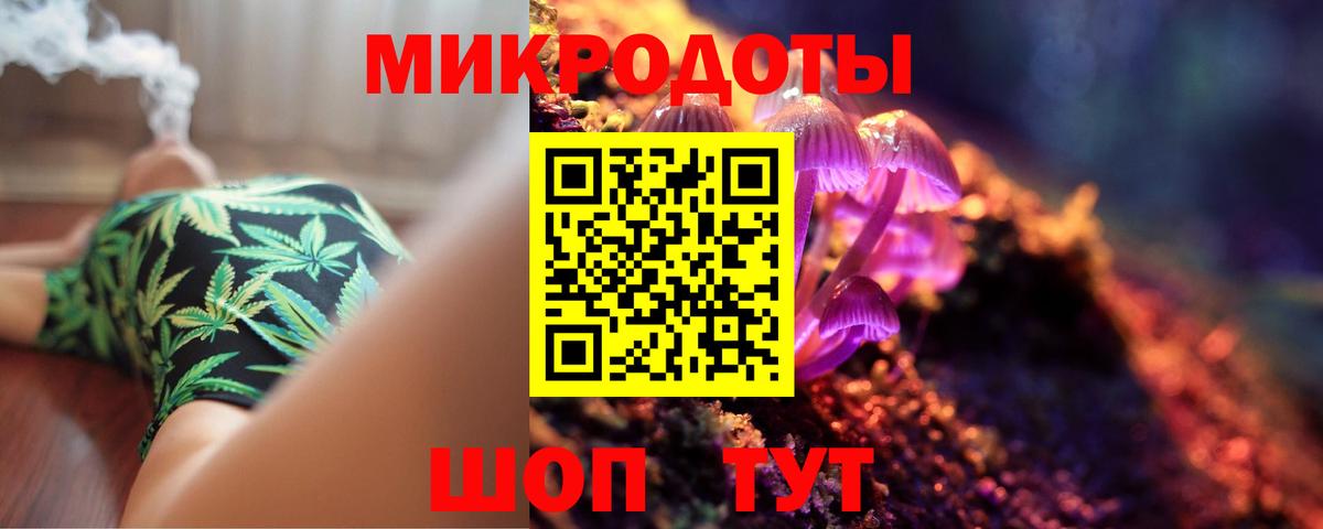 Псилоцибиновые грибы MAGIC MUSHROOMS Химки