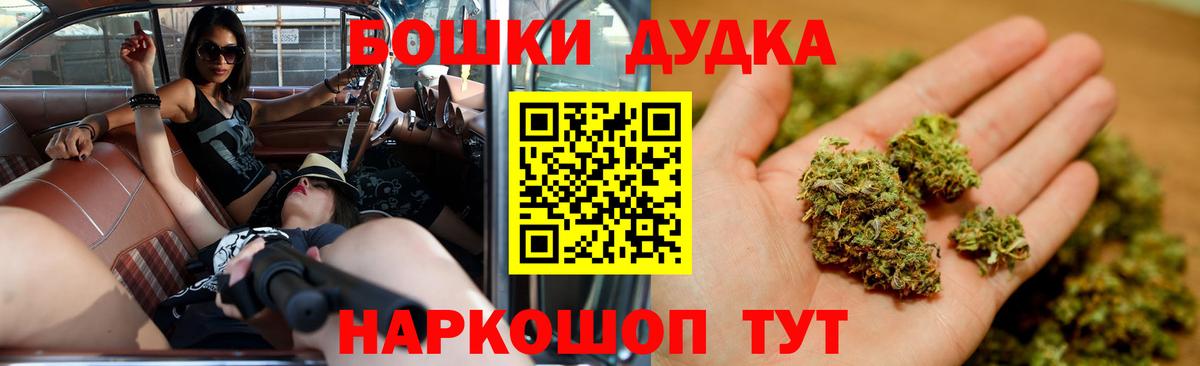 Канабис индика  Вход с VPN  Шишки марихуана индика  Химки 